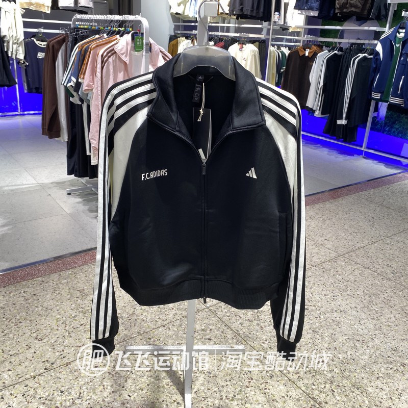 阿迪达斯宽松立领女梭织夹克外套