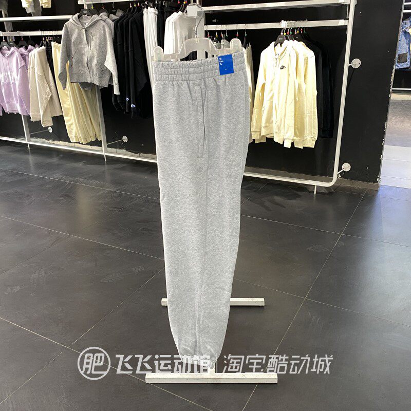 ADIDAS梭织运动休闲长裤