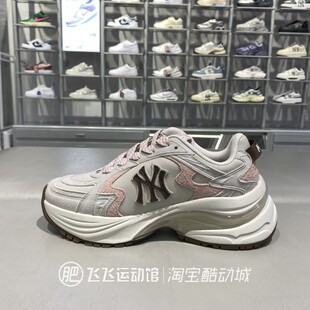 新款正品MLB拼接撞色增高舒适百搭时尚女运动休闲鞋老爹鞋3ARNC