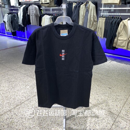 夏正品新款NIKE耐克全对透气男运动休闲纯棉短袖T恤IH0835-010