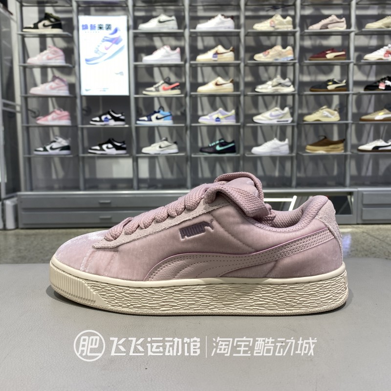 Puma彪马女子低帮天鹅绒板鞋