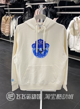 春秋正品MLB图案百搭皱眉熊男女运动休闲连帽卫衣套头衫3AHDE0131