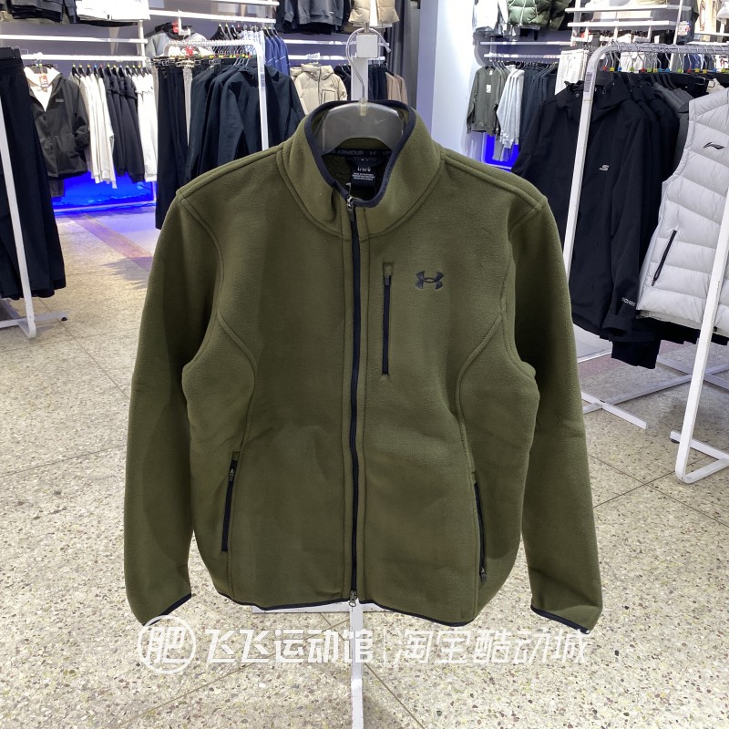 安德玛摇粒绒运动休闲抓绒外套