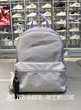 正品新款NIKE耐克简约LOGO儿童户外休闲运动双肩背包DR6091-017
