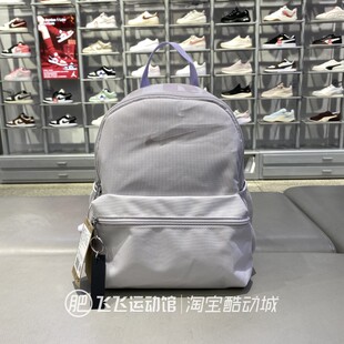 NIKE耐克简约LOGO儿童户外休闲运动双肩背包DR6091 017 新款 正品