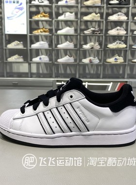 秋正品ADIDAS阿迪达斯三叶草贝壳头轻便男女运动休闲板鞋JS1338