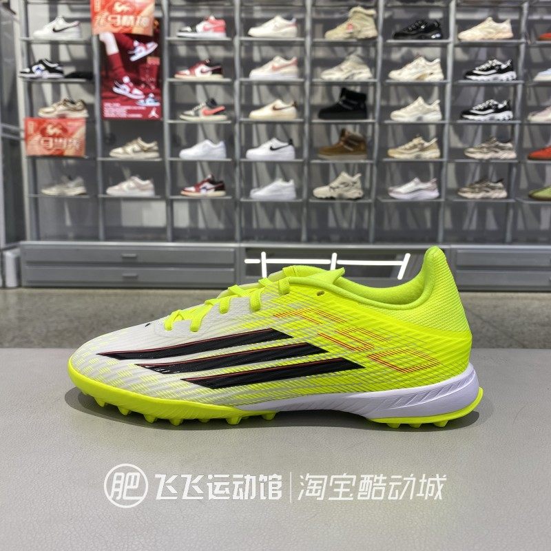正品Adidas阿迪达斯新款男女F50低帮耐磨运动TF运动足球鞋JR8978