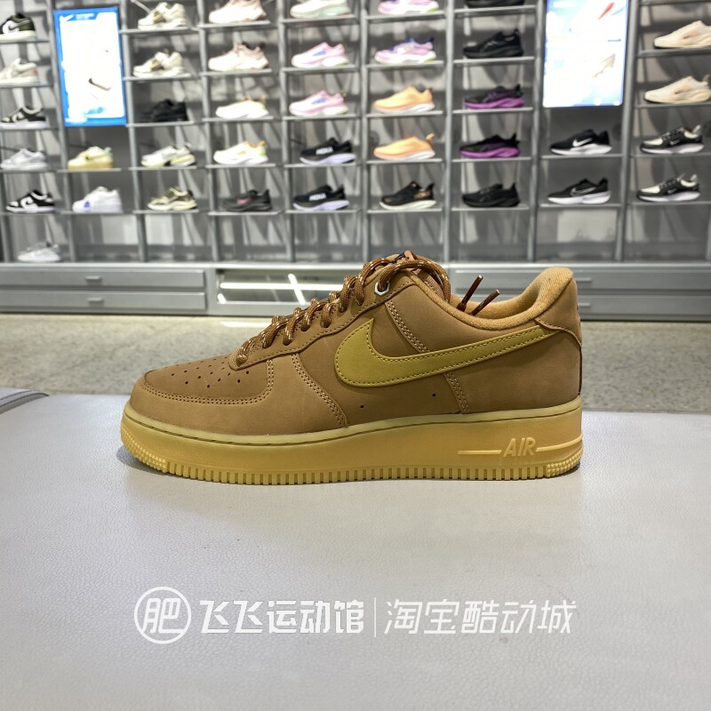 耐克AF1空军一号运动休闲板鞋