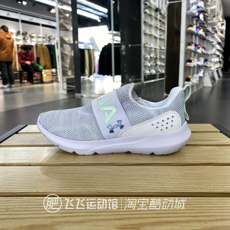 春秋正品安德玛UA简约百搭轻便透气减震女款休闲跑步鞋3026507