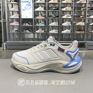 正品ADIDAS阿迪达斯女CLIMAWARM缓震舒适运动训练跑步鞋JR7588
