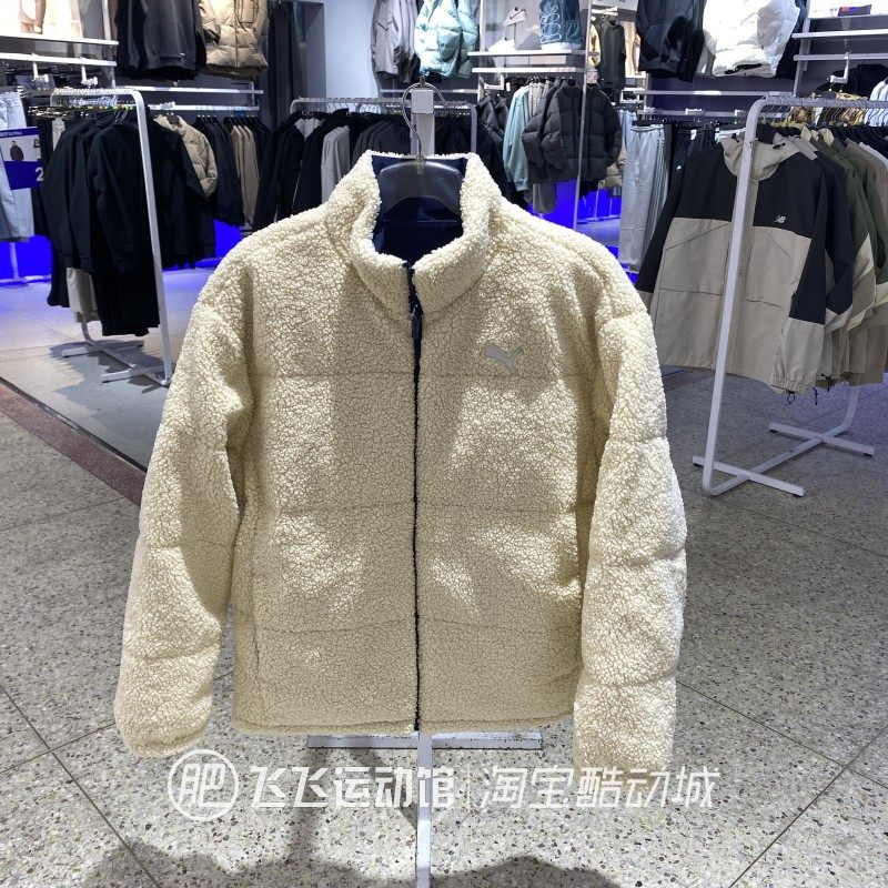 彪马立领保暖男女双面穿羽绒服