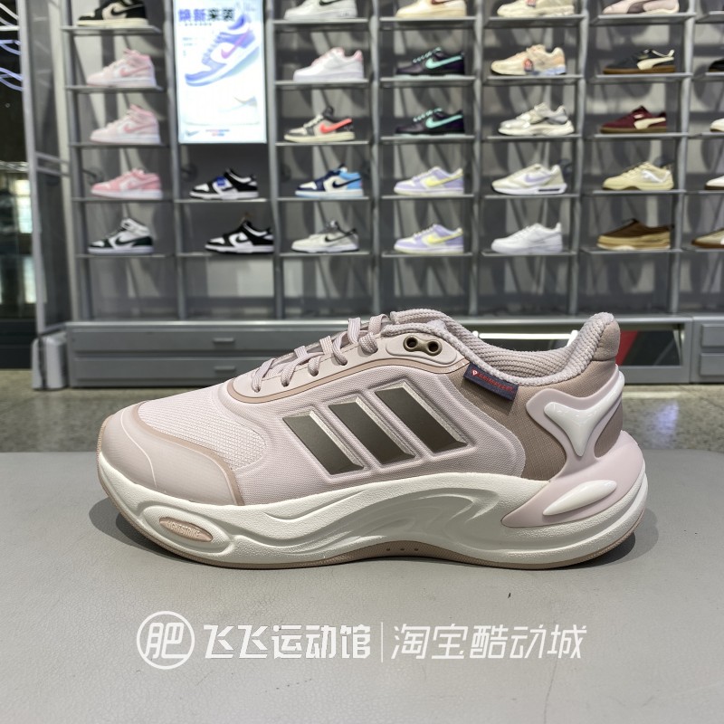 正品adidas阿迪达斯新款女子日常休闲时尚运动跑步鞋JQ4092