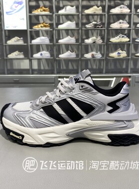 Adidas阿迪达斯正品秋季新男女低帮透气运动休闲鞋老爹鞋JS0059