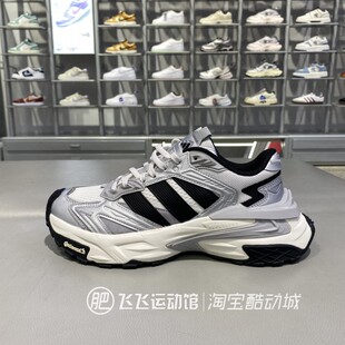 Adidas阿迪达斯正品 新男女低帮透气运动休闲鞋 老爹鞋 JS0059 秋季