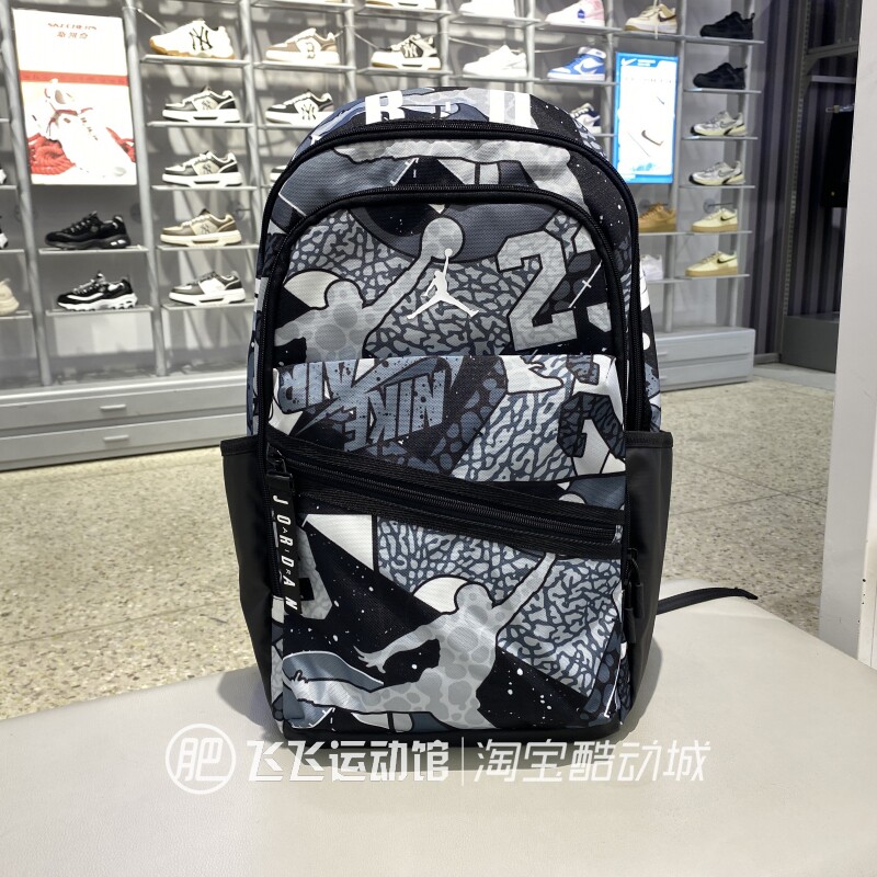 耐克旅行百搭男女运动休闲双肩包