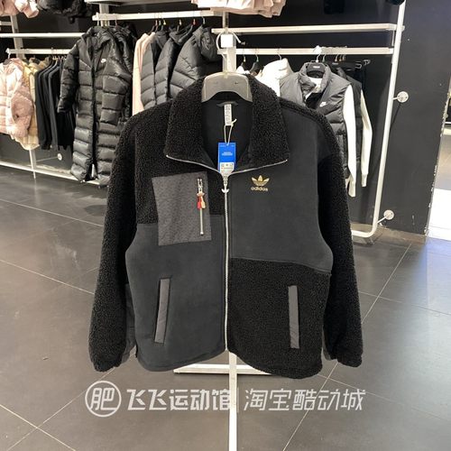 阿迪达斯三叶草摇粒绒保暖夹克