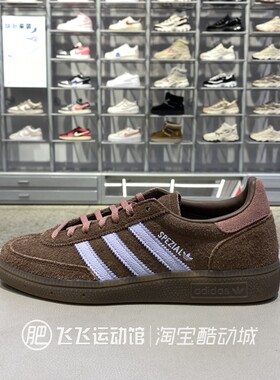 秋季正品ADIDAS阿迪达斯三叶草轻便舒适低帮女运动休闲鞋IH1503