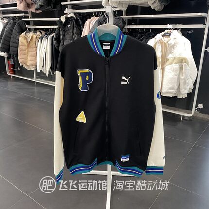 春秋正品PUMA彪马拼接撞色图案男运动休闲棒球服夹克外套677373