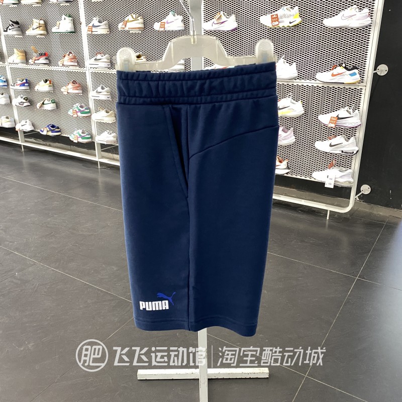 2024夏正品PUMA彪马简约百搭LOGO透气男运动休闲针织短裤6757