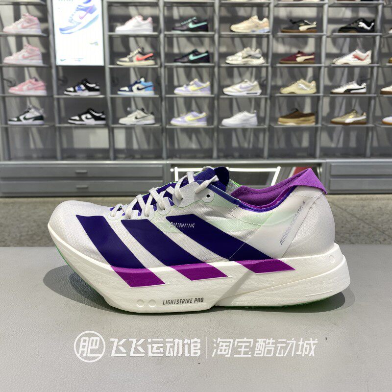 新款正品Adidas阿迪达斯男减震回弹竞速运动训练跑步鞋JR1656