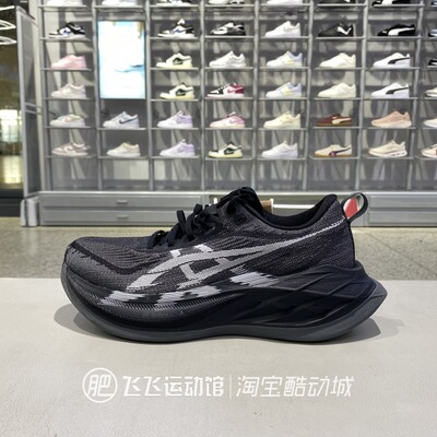 亚瑟士日常运动休闲跑步鞋