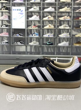 正品ADIDAS阿迪达斯三叶草轻便低帮男女运动德训鞋休闲板鞋JS3830