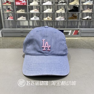 正品 百搭遮阳户外运动休闲棒球帽鸭舌帽ACPVVN MLB字母LOGO时尚