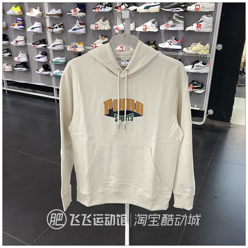 正品彪马新年款休闲连帽套头衫