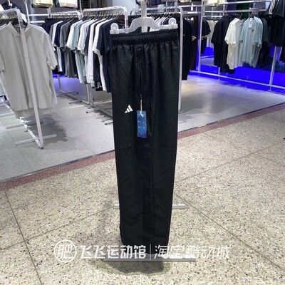 阿迪达斯三条纹直筒男梭织长裤