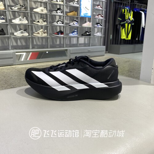 正品阿迪达斯轻便减震休闲跑步鞋