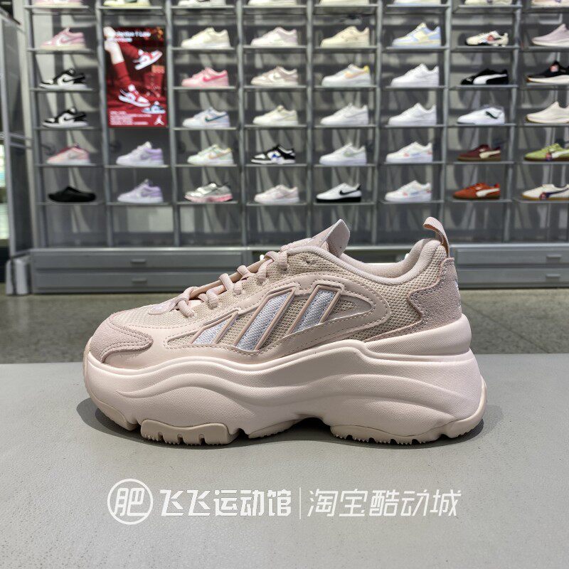 正品ADIDAS阿迪达斯三叶草网眼透气简约LOGO百搭女老爹鞋休闲鞋
