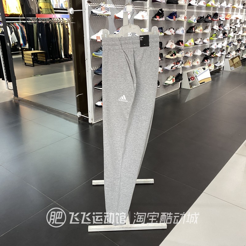 春秋正品ADIDAS阿迪达斯简约百搭平口锥形男休闲针织长裤IC9411