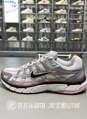冬新款正品Nike耐克女P-6000复古减震透气运动休闲鞋IM6026-121
