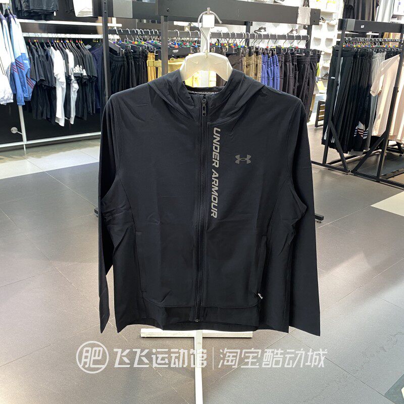 正品安德玛UA保暖梭织休闲夹克