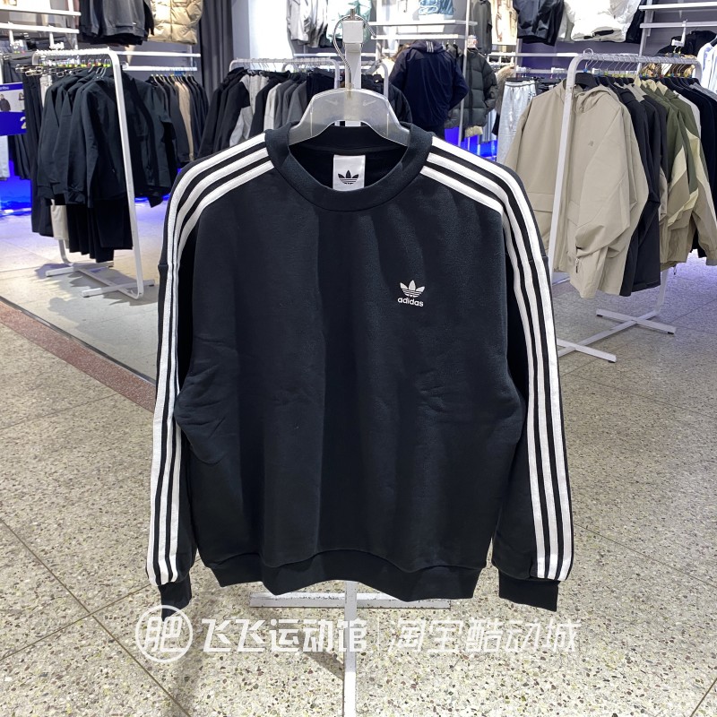阿迪达斯三条纹男圆领卫衣套头衫