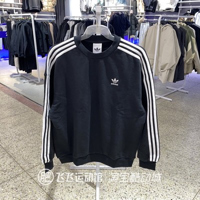 阿迪达斯三条纹男圆领卫衣套头衫