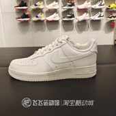 NIKE耐克AIR FORCE AF1减震大白男运动休闲板鞋 正品 CW2288 111