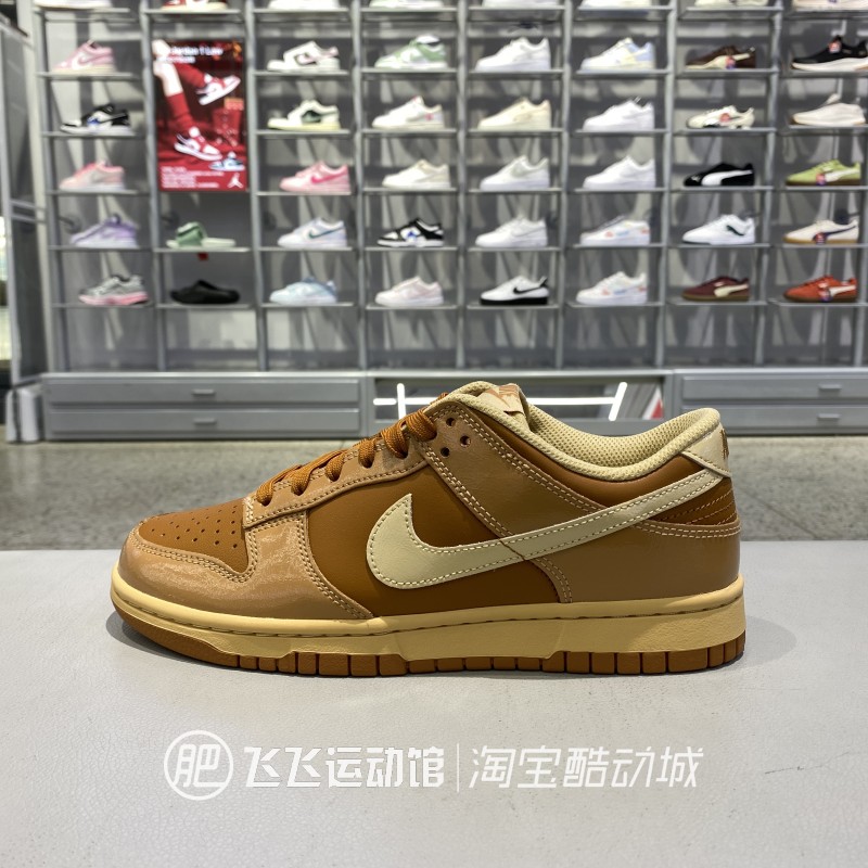 正品Nike耐克男士秋DUNK LOW焦糖小麦复古美式运动板鞋IM4415-200