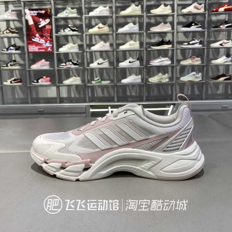阿迪达斯清风透气休闲鞋跑步鞋