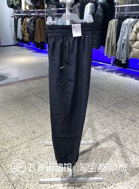 正品Nike耐克女运动黑色束脚收口透气休闲裤运动长裤HJ1051-013