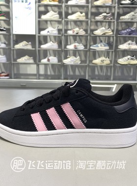 秋新款正品ADIDAS阿迪达斯三叶草轻便舒适百搭女运动休闲鞋ID3171