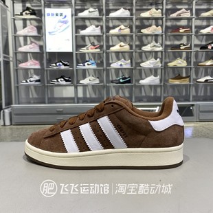 GY6433 低帮绒面缓震休闲鞋 春秋正品 Adidas阿迪达斯三叶草男女同款