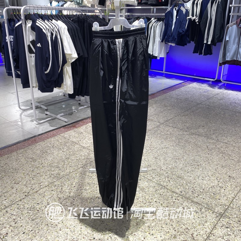 阿迪达斯三叶草宽松时尚女长裤