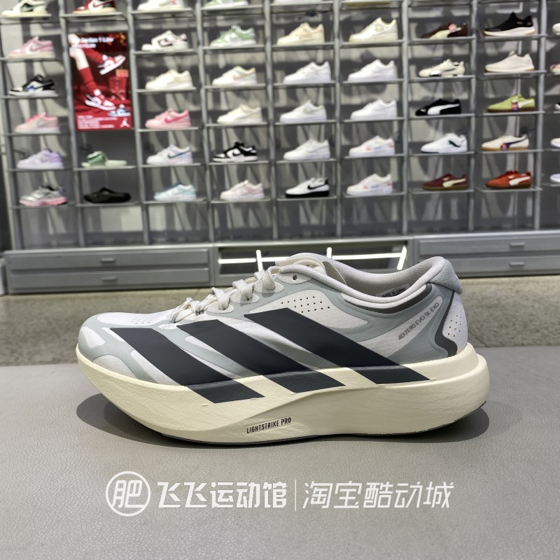 阿迪达斯网面轻便透气竞速跑步鞋