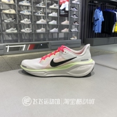 FN5041 正品 107 ZOOM飞马41轻便减震运动鞋 跑步鞋 NIKE耐克童鞋 AIR