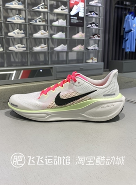 正品NIKE耐克童鞋AIR ZOOM飞马41轻便减震运动鞋跑步鞋FN5041-107