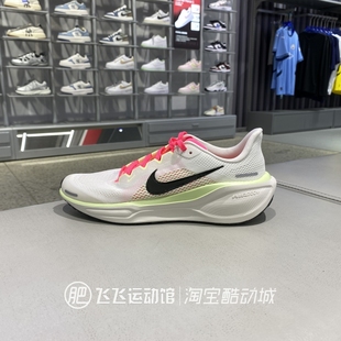 正品NIKE耐克童鞋AIR ZOOM飞马41轻便减震运动鞋跑步鞋FN5041-107