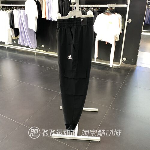 正品阿迪达斯运动速干男梭织长裤