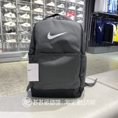 100 NIKE耐克LOGO休闲旅行户外男女书包双肩背包DX9786 正品 新款
