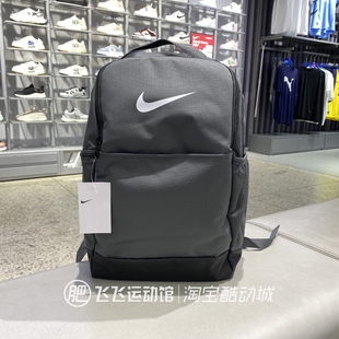 NIKE耐克LOGO休闲旅行户外男女书包双肩背包DX9786 100 新款 正品